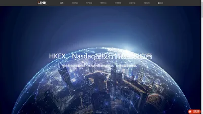 LINKSOFT——科技驱动金融_令克软件有限公司