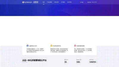 合肥友智信息科技有限公司