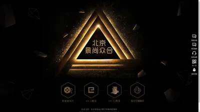 三维动画-房产地宣传片-VR样板房-微信售楼-动画公司·北京景尚众合官网