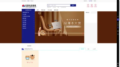 欣昱智能科技（张家口）有限责任公司  