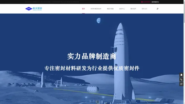 广东航空密封供应商_航空O型圈_45度分膜氟胶O型圈厂家_东莞航大