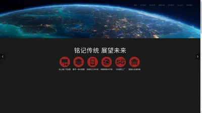 快塑宝（中国）信息技术有限公司-
快塑宝（中国）信息技术有限公司
