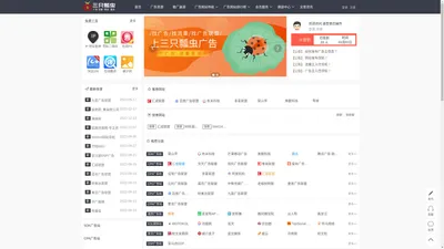 广告联盟_app推广_推广app接单网_悬赏任务平台_三只瓢虫广告