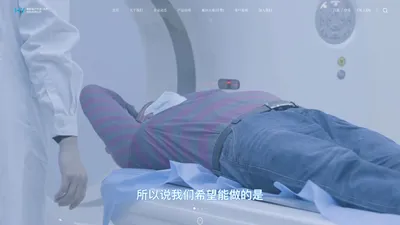 汇医慧影-发掘医疗数据非凡价值