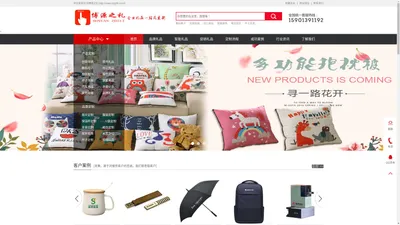 北京礼品公司官网,专业定制北京高端商务礼品,北京创意促销礼品,礼品方案提供商__