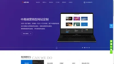 百度SEO优化公司_关键词排名优化_西安企业网站推广选铭赞网络