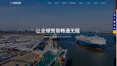 国内物流运输_仓诸物流_国际空运-广州泓远供应链管理有限公司