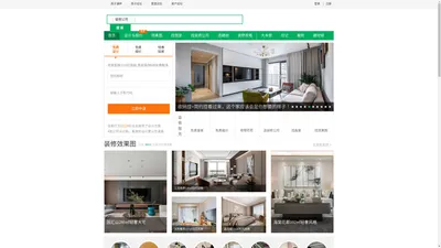 惠州装饰网_惠州装修公司_西子家居惠州装修网