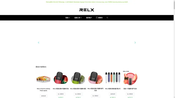 RELX悦刻 - RELX悦刻官网购买网购悦刻RELX美国USA官网烟弹美國RELX悦刻美国USA 5五代幻影中国澳洲烟弹悦刻电子烟RELX悦刻美国中国网购RELX悦刻官方五代幻影网购淘宝悦刻官网烟商城锐刻淘宝RELX PODS Starter kit Australia电子烟旗舰店香港淘宝悦刻RELX vape pods starter kit USA Worldwide shipping