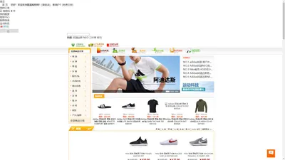 酷爱购物网cooli.cn_领先的运动休闲名牌商品购物网站，nike 耐克 nike360 Adidas 阿迪达斯 Style 阿迪达斯三叶草 puma
        彪马 全系休闲及体育产品，服装、运动鞋、配件.