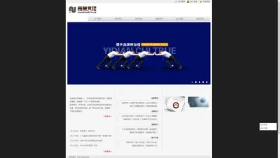 西安广告公司|户外广告|LOGO|标志|画册|VI|折页|包装设计公司——陕西意典文化传播有限公司