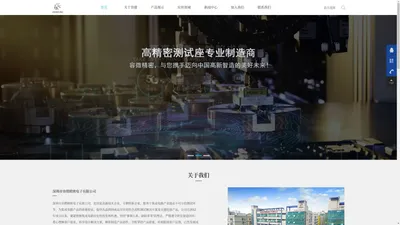 深圳市容微精密电子有限公司-高精密测试座专业制造商，测试探针制造商，高精密测试座，测试探针厂家