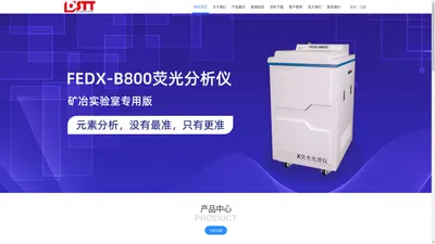 江苏丹仕通科技有限公司