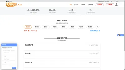 上海厂房出租,工业地产招商儿自己的平台，免费发布信息，免费推送客户。