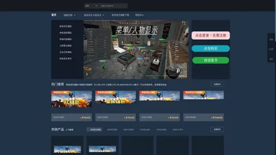 绝地求生卡盟-绝地求生辅助卡盟-PUBG卡盟-低价透视自瞄内部稳定科技卡盟-832卡盟