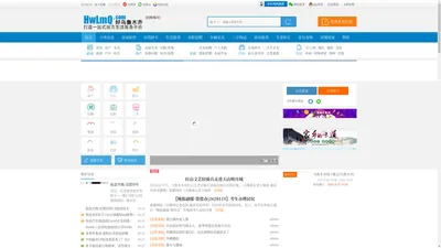 好乌鲁木齐-免费发布信息-乌鲁木齐分类信息网-乌鲁木齐百姓网 -  Powered by Discuz!