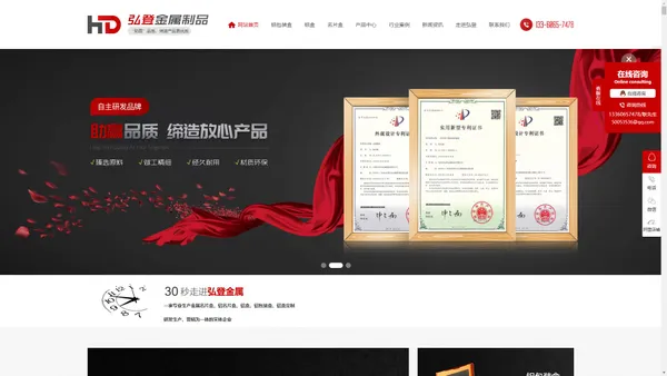 金属名片盒-铝名片盒-铝盒-铝包装盒-东莞市弘登金属制品有限公司