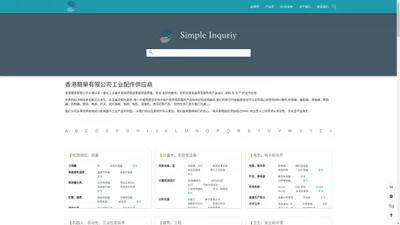 提供工业品牌产品采购信息国外工业品牌代购-简单信息品牌网