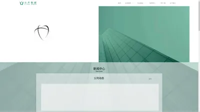 南京云开数据科技有限公司