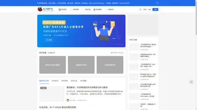 RPA_关注全球RPA机器人行业新闻_案例_技术_产品_51RPA中文社区