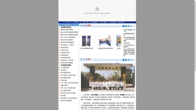 医学模型|急救训练模拟人|急救训练模型|教学模型—上海医科大学医学设备公司