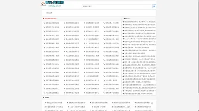 免费领赞网站,信息每日实时更新-965资源网