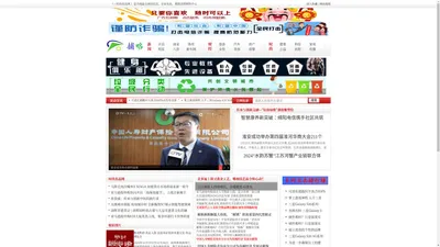 时尚名品网|时尚名品网|时尚名品网专注时尚名品 潮流新品女性网站