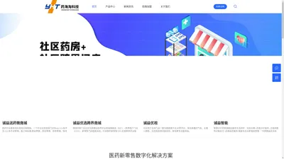 湖南药海淘网络科技有限公司官网