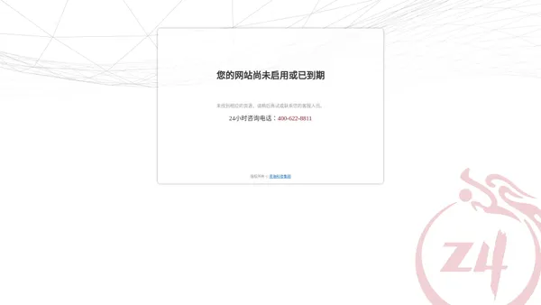 山西融昇园农业技术开发股份有限公司