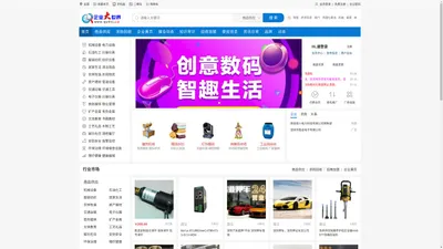 供求信息网,免费发布企业供求信息网-企业大数据