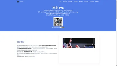 毕业Pro -
    毕业Pro|程序作业代做,Python作业代写,非中介代写,CS作业代写,C/C++/JAVA/python/assignment/算法/web/安卓/os/AI/Machine
    Learning,承接澳洲/英国/新西兰/加拿大/美国/北美作业代做