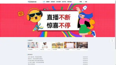 浙江微乐播信息科技有限公司