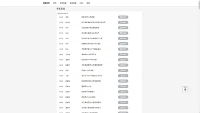 溜溜体育直播吧nba|溜溜体育官网|溜溜体育jrs-溜溜体育