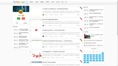 北京荣罡律师事务所 - 