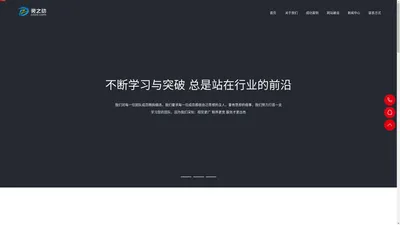 郑州灵之动网络科技有限公司官网