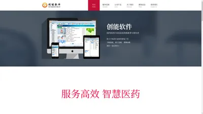 济南六角橙信息技术有限公司