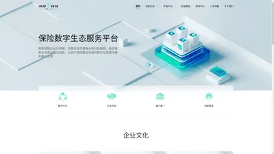 心有灵犀科技股份有限公司