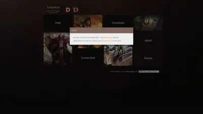 【暗黑3导航插件】TurboHUD中文管理器雷电宏LightningMOD官网