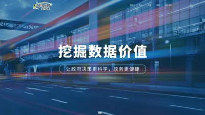 湖北金拓维信息技术有限公司