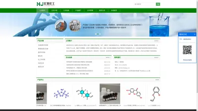 十六酰胺乙醇-叔丁基乙酸乙酯-乙酰丙酮酸甲酯现货供应-郑州汇聚化工有限公司