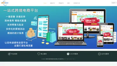 深圳市通灵微造科技有限公司