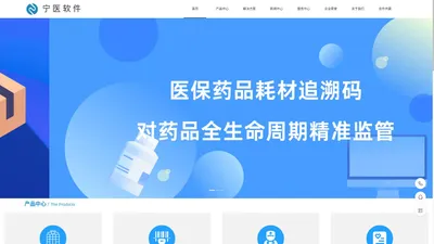 南京宁医信息科技有限公司