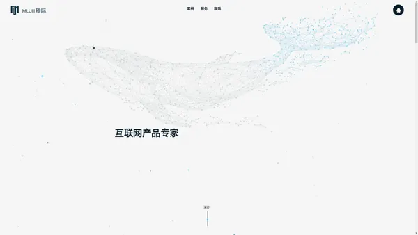 APP开发|网站开发|小程序开发|外包公司-上海穆际科技