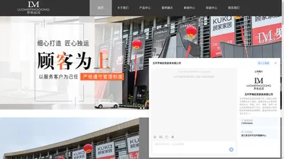 玉环家具厂家-慕冠家居-意大利品牌家具价格-玉环罗美廷宫家具有限公司