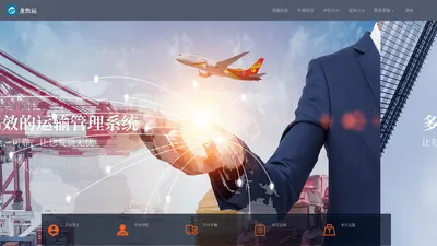 河南龙祥旺运供应链管理服务有限公司