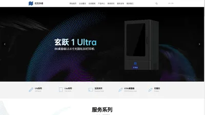 优克多维（大连）科技有限公司