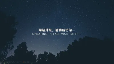 高校招生网站安全服务平台