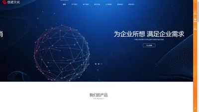 洛阳网站设计,洛阳网络公司,洛阳网站建设