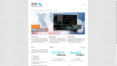 博讯嘉德 | MarsCall | 语音中间件 | 呼叫中心 | CRM | 客户关系管理 | 录音系统 | 电话录音