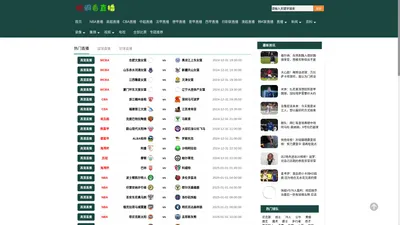 低调看直播_低调看直播官网高清_jrs低调看高清直播nba无插件_jrs低调看免费高清直播_低调看直播